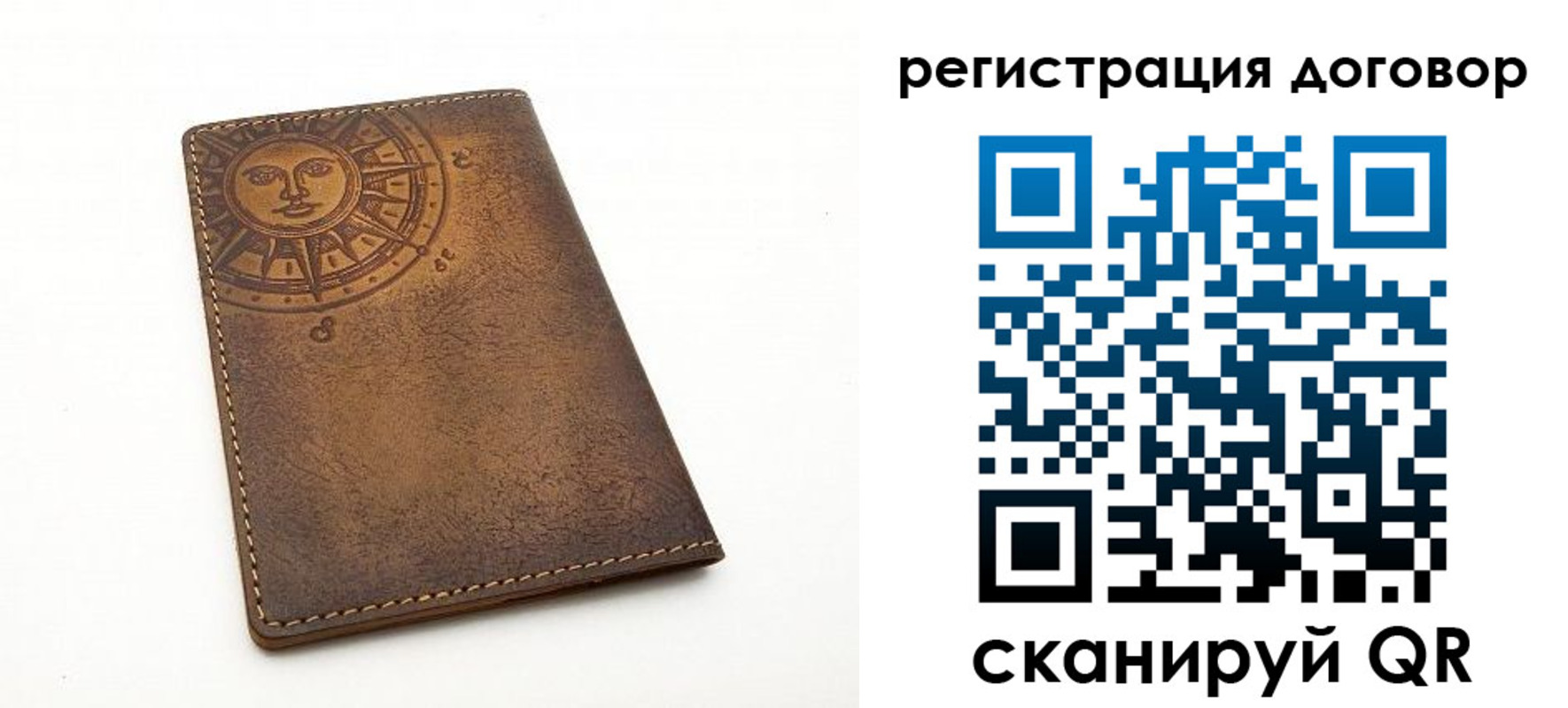 временная регистрация гарантия в Алатыре